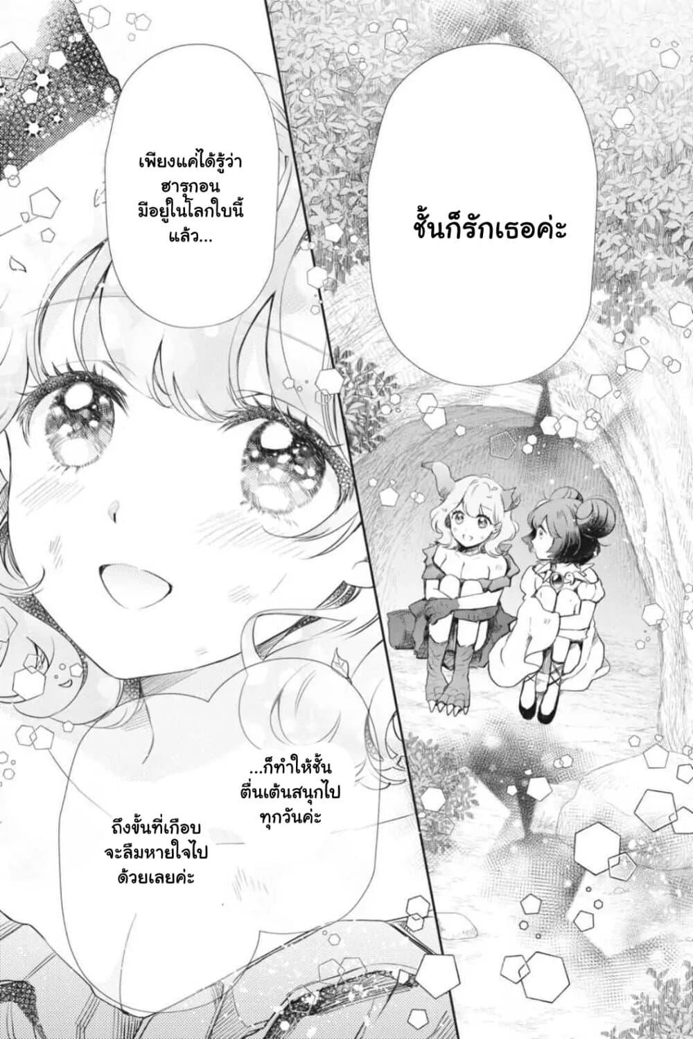 Manga-lc-com อ่านมังงะ อ่านการ์ตูน ออนไลน์ ฟรี Otome Monster Caramelize ตอนที่ 1 2 3 4 5 6 7 8 9 10 11 12 13 14 ฟรี ไม่มีโฆษณา Manga-lc - อ่าน มังงะ อ่าน การ์ตูน ออนไลน์ อ่านมังงะ ฟรี