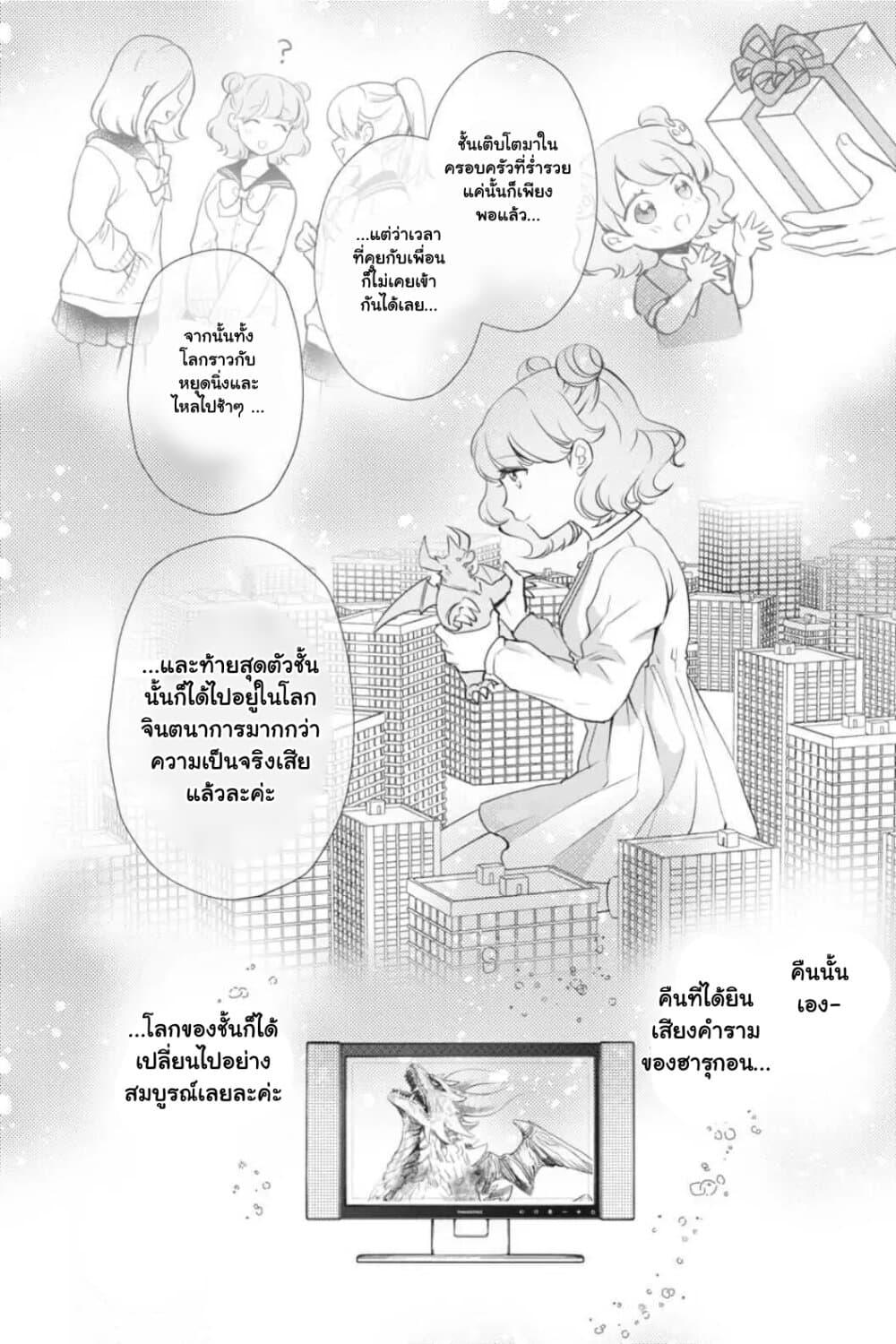 Manga-lc-com อ่านมังงะ อ่านการ์ตูน ออนไลน์ ฟรี Otome Monster Caramelize ตอนที่ 1 2 3 4 5 6 7 8 9 10 11 12 13 14 ฟรี ไม่มีโฆษณา Manga-lc - อ่าน มังงะ อ่าน การ์ตูน ออนไลน์ อ่านมังงะ ฟรี