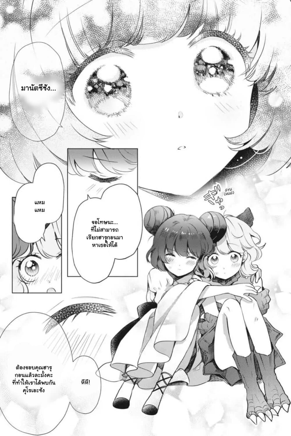 Manga-lc-com อ่านมังงะ อ่านการ์ตูน ออนไลน์ ฟรี Otome Monster Caramelize ตอนที่ 1 2 3 4 5 6 7 8 9 10 11 12 13 14 ฟรี ไม่มีโฆษณา Manga-lc - อ่าน มังงะ อ่าน การ์ตูน ออนไลน์ อ่านมังงะ ฟรี