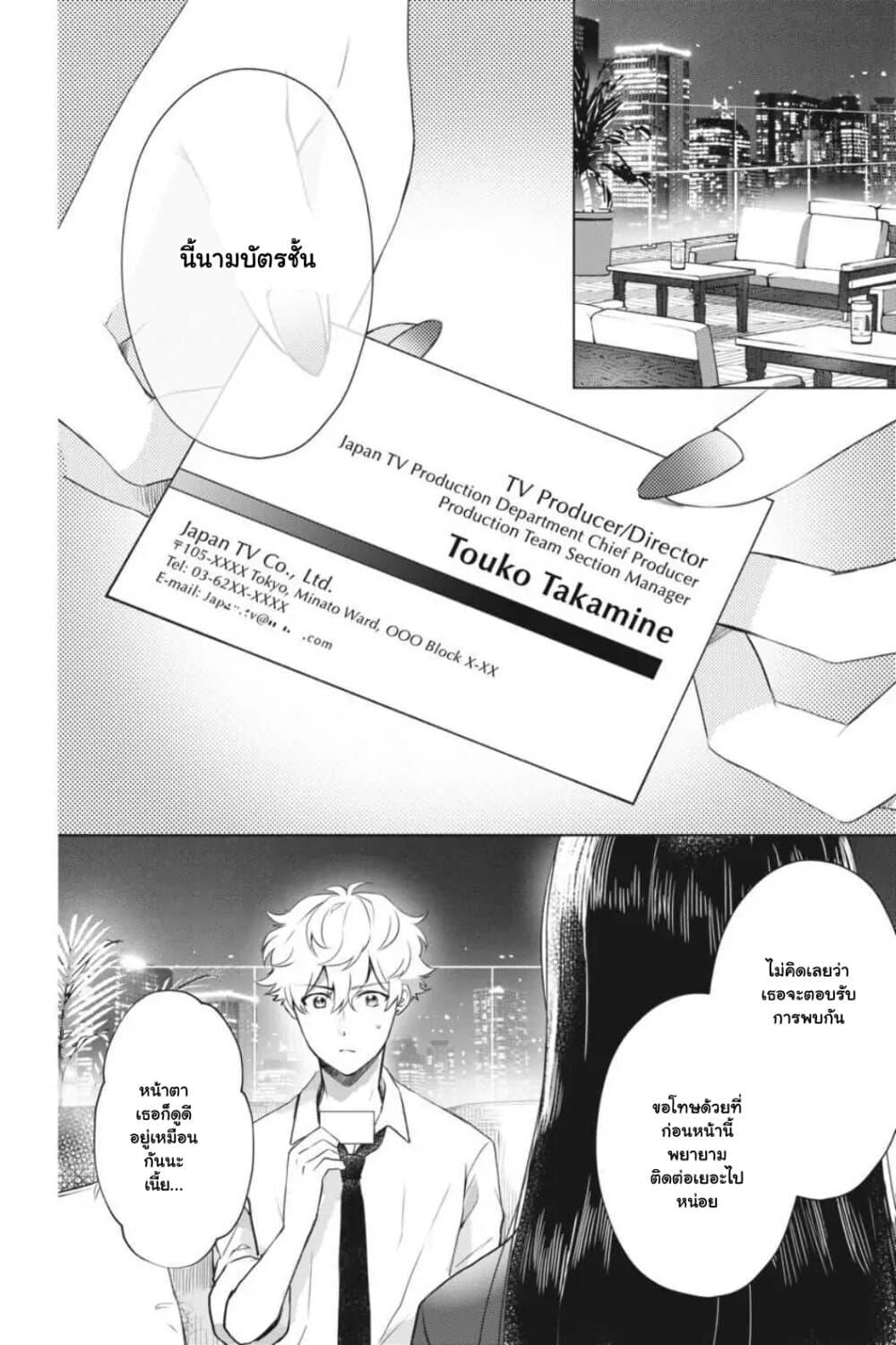 Manga-lc-com อ่านมังงะ อ่านการ์ตูน ออนไลน์ ฟรี Otome Monster Caramelize ตอนที่ 1 2 3 4 5 6 7 8 9 10 11 12 13 14 ฟรี ไม่มีโฆษณา Manga-lc - อ่าน มังงะ อ่าน การ์ตูน ออนไลน์ อ่านมังงะ ฟรี