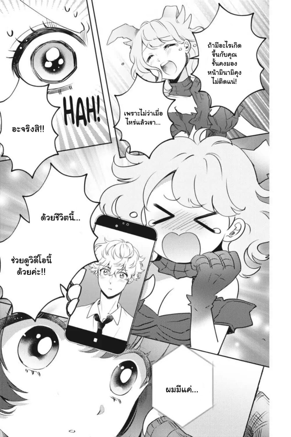Manga-lc-com อ่านมังงะ อ่านการ์ตูน ออนไลน์ ฟรี Otome Monster Caramelize ตอนที่ 1 2 3 4 5 6 7 8 9 10 11 12 13 14 ฟรี ไม่มีโฆษณา Manga-lc - อ่าน มังงะ อ่าน การ์ตูน ออนไลน์ อ่านมังงะ ฟรี