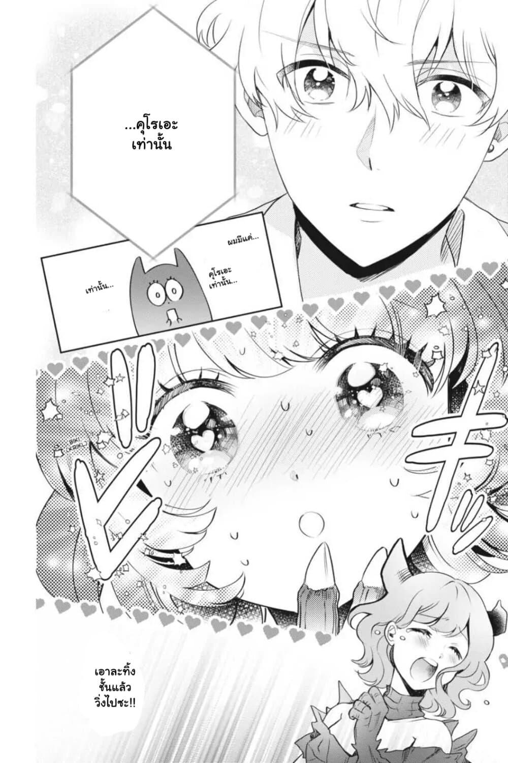 Manga-lc-com อ่านมังงะ อ่านการ์ตูน ออนไลน์ ฟรี Otome Monster Caramelize ตอนที่ 1 2 3 4 5 6 7 8 9 10 11 12 13 14 ฟรี ไม่มีโฆษณา Manga-lc - อ่าน มังงะ อ่าน การ์ตูน ออนไลน์ อ่านมังงะ ฟรี