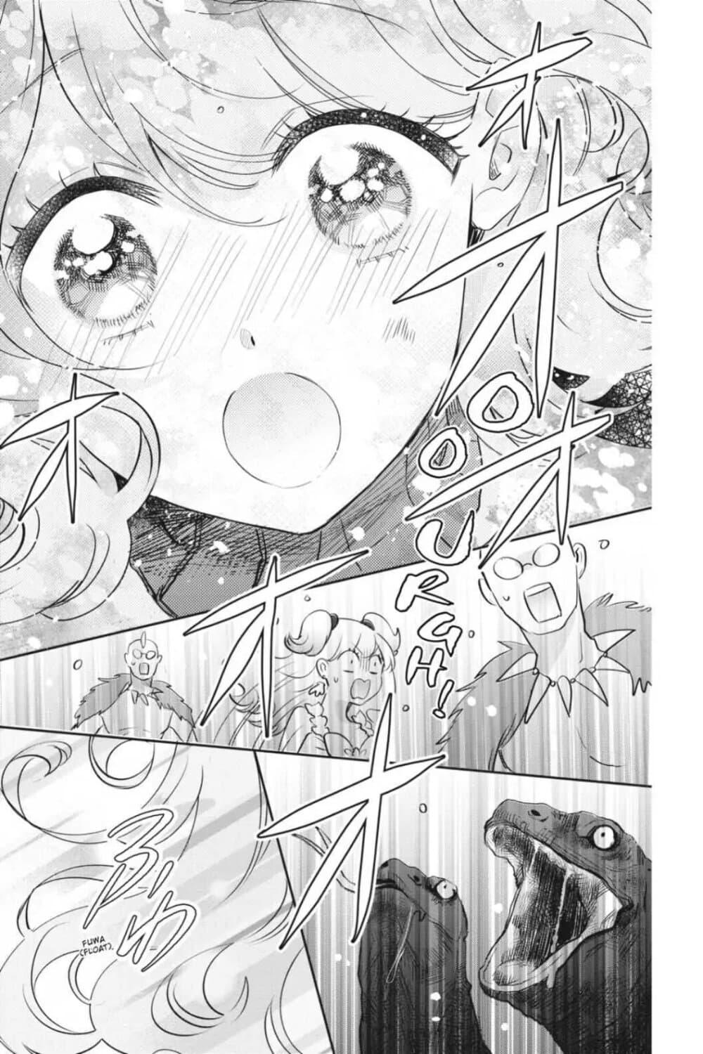 Manga-lc-com อ่านมังงะ อ่านการ์ตูน ออนไลน์ ฟรี Otome Monster Caramelize ตอนที่ 1 2 3 4 5 6 7 8 9 10 11 12 13 14 ฟรี ไม่มีโฆษณา Manga-lc - อ่าน มังงะ อ่าน การ์ตูน ออนไลน์ อ่านมังงะ ฟรี