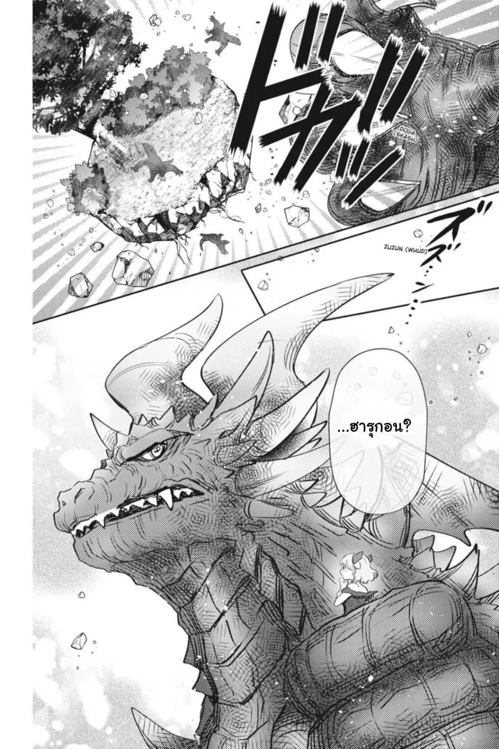 Manga-lc-com อ่านมังงะ อ่านการ์ตูน ออนไลน์ ฟรี Otome Monster Caramelize ตอนที่ 1 2 3 4 5 6 7 8 9 10 11 12 13 14 ฟรี ไม่มีโฆษณา Manga-lc - อ่าน มังงะ อ่าน การ์ตูน ออนไลน์ อ่านมังงะ ฟรี