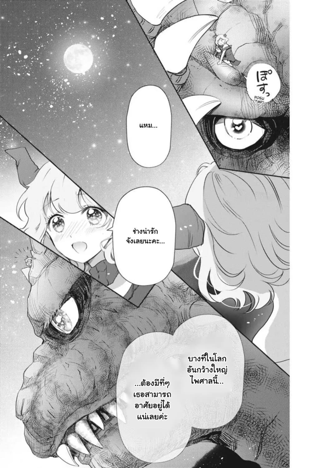 Manga-lc-com อ่านมังงะ อ่านการ์ตูน ออนไลน์ ฟรี Otome Monster Caramelize ตอนที่ 1 2 3 4 5 6 7 8 9 10 11 12 13 14 ฟรี ไม่มีโฆษณา Manga-lc - อ่าน มังงะ อ่าน การ์ตูน ออนไลน์ อ่านมังงะ ฟรี
