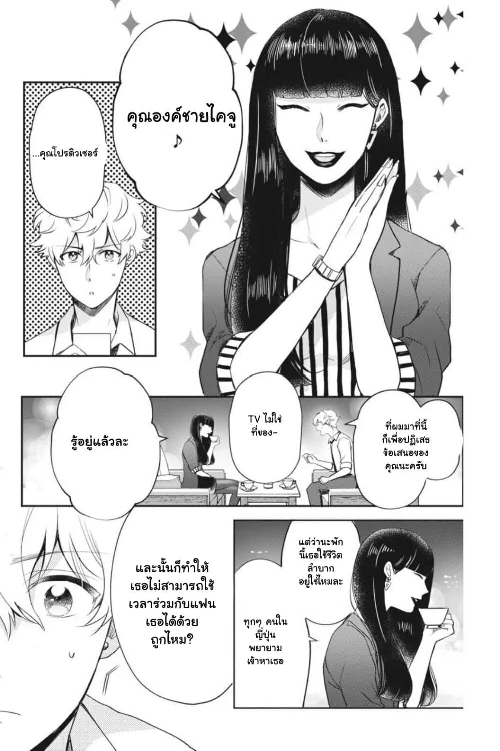 Manga-lc-com อ่านมังงะ อ่านการ์ตูน ออนไลน์ ฟรี Otome Monster Caramelize ตอนที่ 1 2 3 4 5 6 7 8 9 10 11 12 13 14 ฟรี ไม่มีโฆษณา Manga-lc - อ่าน มังงะ อ่าน การ์ตูน ออนไลน์ อ่านมังงะ ฟรี