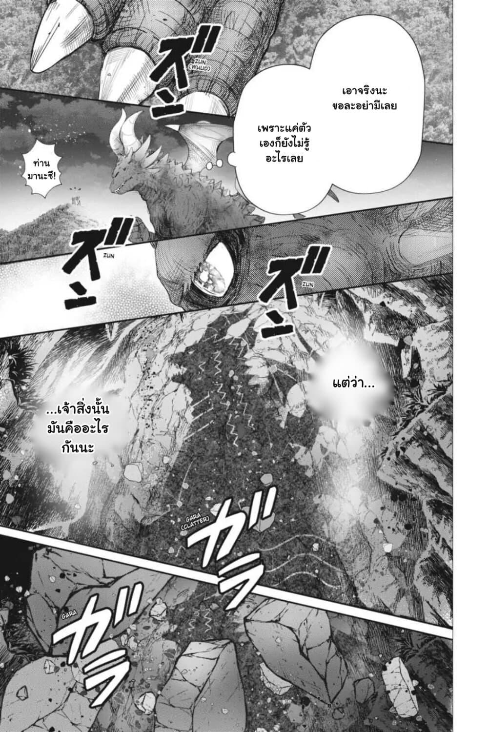 Manga-lc-com อ่านมังงะ อ่านการ์ตูน ออนไลน์ ฟรี Otome Monster Caramelize ตอนที่ 1 2 3 4 5 6 7 8 9 10 11 12 13 14 ฟรี ไม่มีโฆษณา Manga-lc - อ่าน มังงะ อ่าน การ์ตูน ออนไลน์ อ่านมังงะ ฟรี