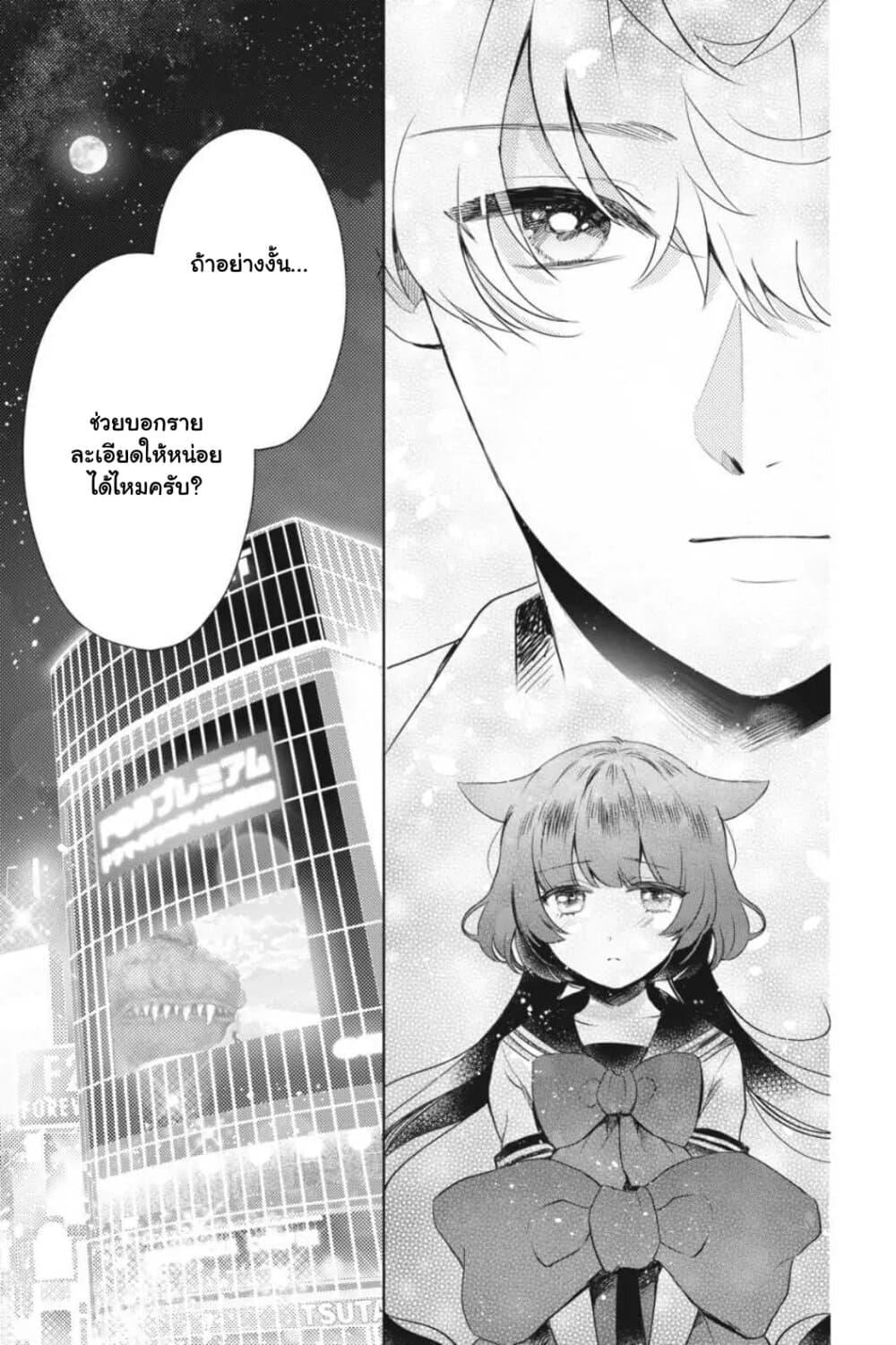Manga-lc-com อ่านมังงะ อ่านการ์ตูน ออนไลน์ ฟรี Otome Monster Caramelize ตอนที่ 1 2 3 4 5 6 7 8 9 10 11 12 13 14 ฟรี ไม่มีโฆษณา Manga-lc - อ่าน มังงะ อ่าน การ์ตูน ออนไลน์ อ่านมังงะ ฟรี