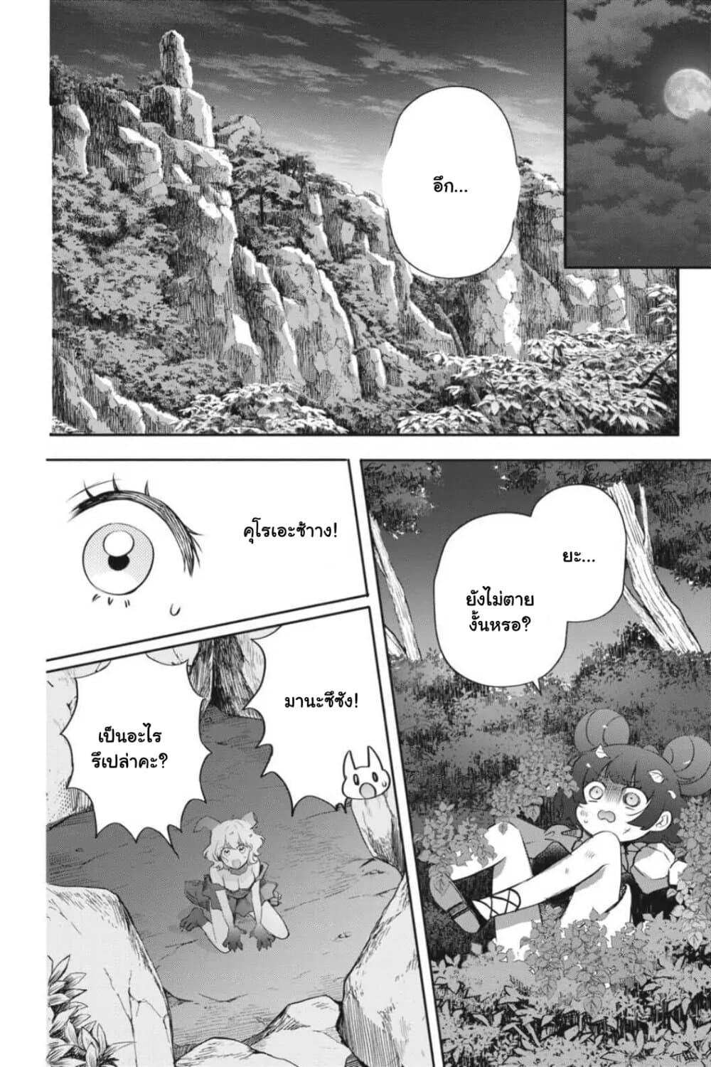 Manga-lc-com อ่านมังงะ อ่านการ์ตูน ออนไลน์ ฟรี Otome Monster Caramelize ตอนที่ 1 2 3 4 5 6 7 8 9 10 11 12 13 14 ฟรี ไม่มีโฆษณา Manga-lc - อ่าน มังงะ อ่าน การ์ตูน ออนไลน์ อ่านมังงะ ฟรี