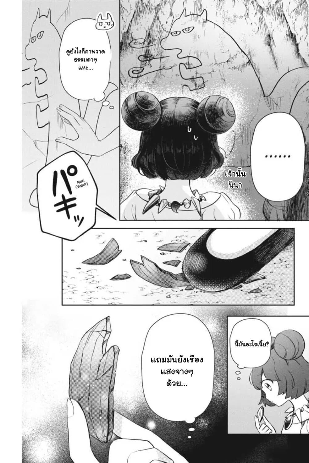 Manga-lc-com อ่านมังงะ อ่านการ์ตูน ออนไลน์ ฟรี Otome Monster Caramelize ตอนที่ 1 2 3 4 5 6 7 8 9 10 11 12 13 14 ฟรี ไม่มีโฆษณา Manga-lc - อ่าน มังงะ อ่าน การ์ตูน ออนไลน์ อ่านมังงะ ฟรี