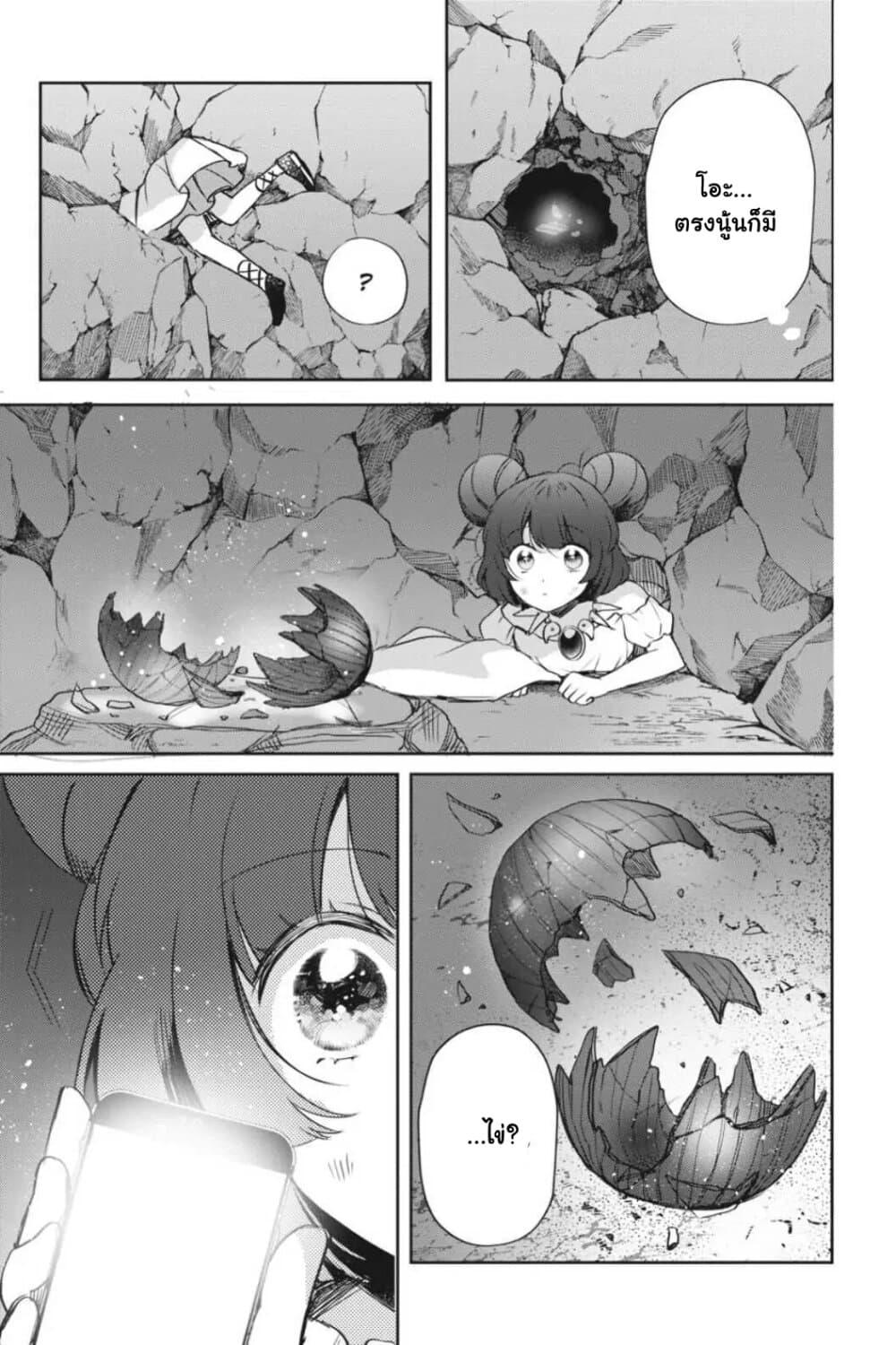Manga-lc-com อ่านมังงะ อ่านการ์ตูน ออนไลน์ ฟรี Otome Monster Caramelize ตอนที่ 1 2 3 4 5 6 7 8 9 10 11 12 13 14 ฟรี ไม่มีโฆษณา Manga-lc - อ่าน มังงะ อ่าน การ์ตูน ออนไลน์ อ่านมังงะ ฟรี
