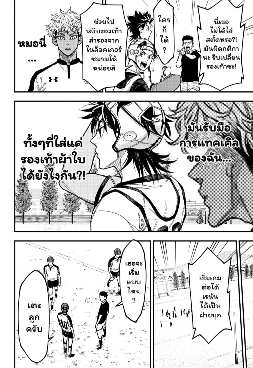 Manga-lc-com อ่านมังงะ อ่านการ์ตูน ออนไลน์ ฟรี Rugby Rumble ตอนที่ 1 2 3 4 5 6 7 8 9 10 11 12 13 14 ฟรี ไม่มีโฆษณา Manga-lc - อ่าน มังงะ อ่าน การ์ตูน ออนไลน์ อ่านมังงะ ฟรี