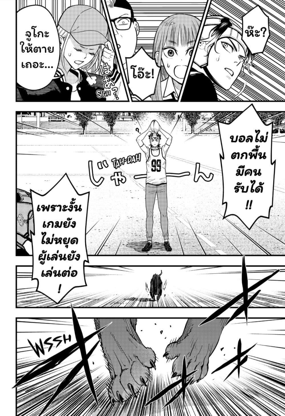 Manga-lc-com อ่านมังงะ อ่านการ์ตูน ออนไลน์ ฟรี Rugby Rumble ตอนที่ 1 2 3 4 5 6 7 8 9 10 11 12 13 14 ฟรี ไม่มีโฆษณา Manga-lc - อ่าน มังงะ อ่าน การ์ตูน ออนไลน์ อ่านมังงะ ฟรี