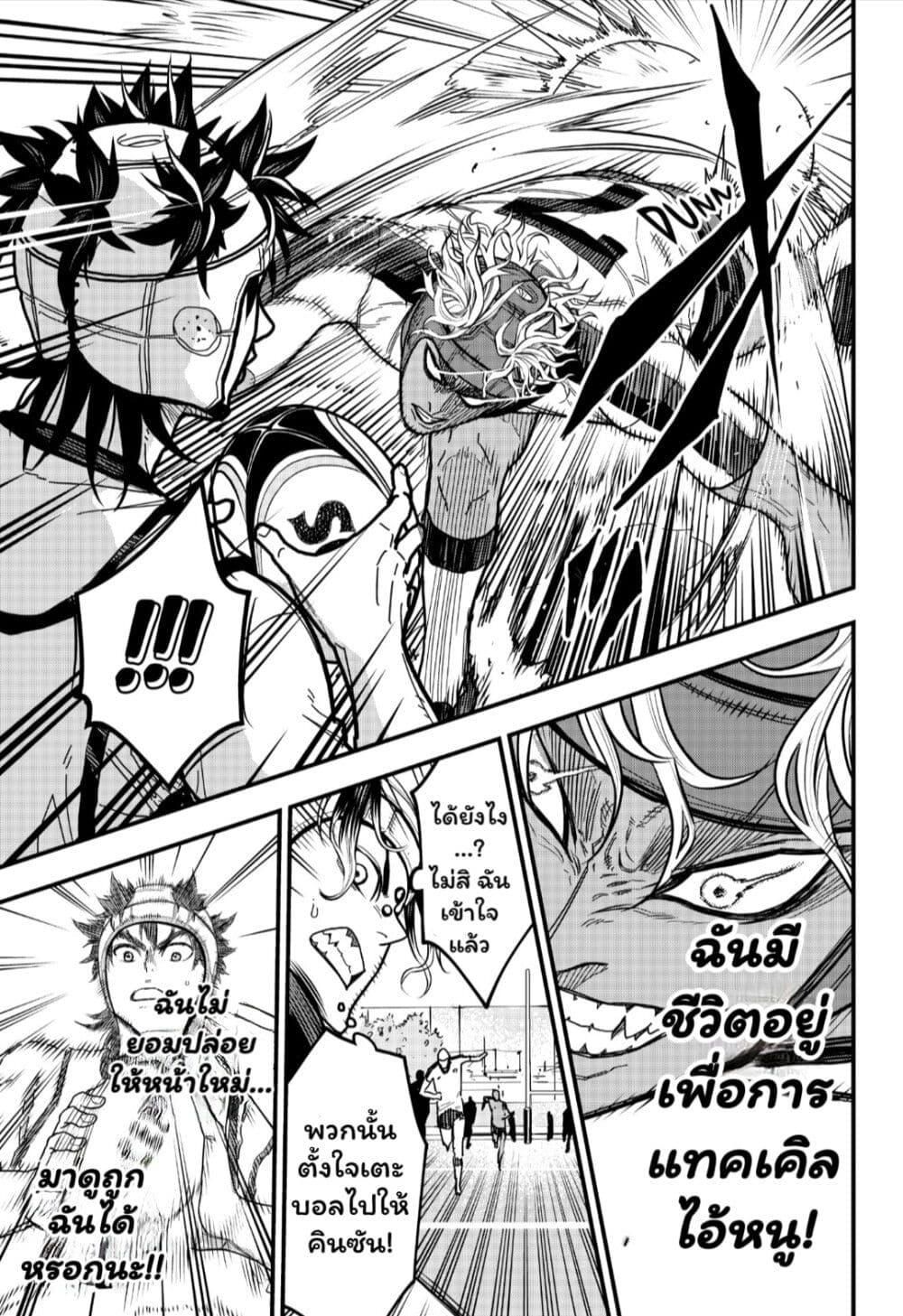 Manga-lc-com อ่านมังงะ อ่านการ์ตูน ออนไลน์ ฟรี Rugby Rumble ตอนที่ 1 2 3 4 5 6 7 8 9 10 11 12 13 14 ฟรี ไม่มีโฆษณา Manga-lc - อ่าน มังงะ อ่าน การ์ตูน ออนไลน์ อ่านมังงะ ฟรี