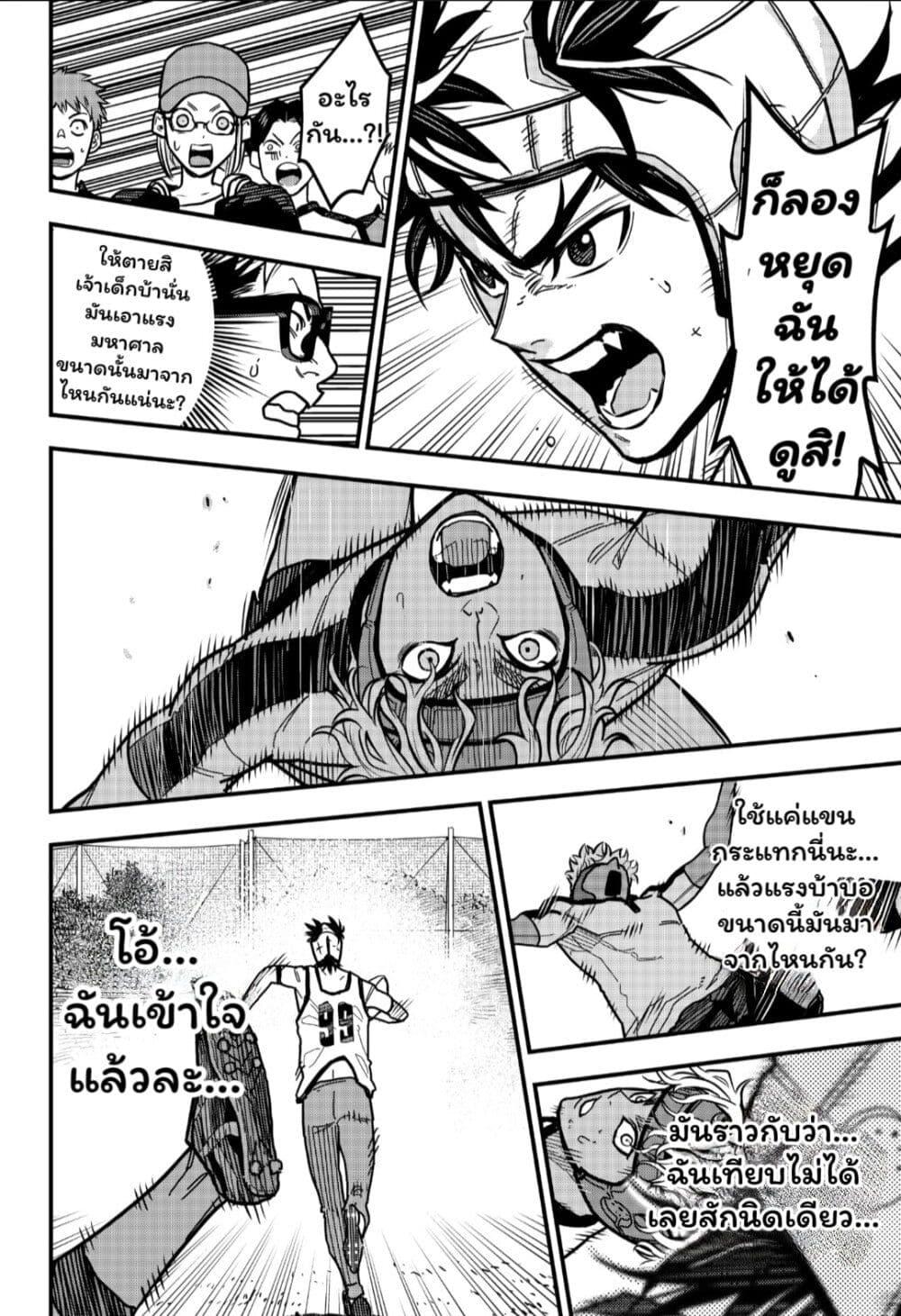 Manga-lc-com อ่านมังงะ อ่านการ์ตูน ออนไลน์ ฟรี Rugby Rumble ตอนที่ 1 2 3 4 5 6 7 8 9 10 11 12 13 14 ฟรี ไม่มีโฆษณา Manga-lc - อ่าน มังงะ อ่าน การ์ตูน ออนไลน์ อ่านมังงะ ฟรี