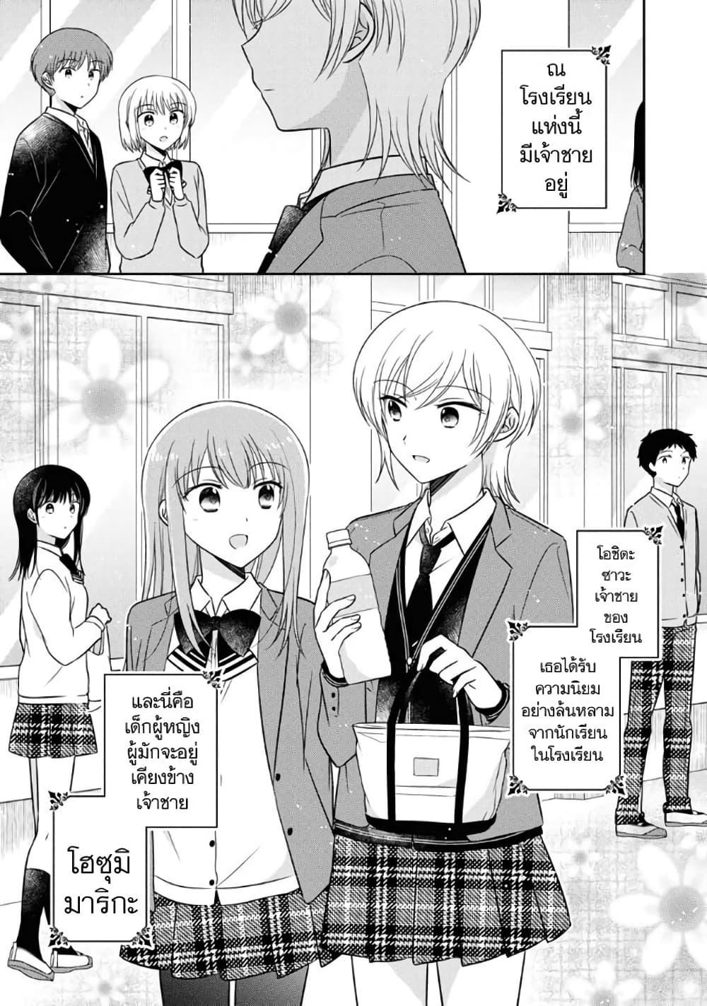 Manga-lc-com อ่านมังงะ อ่านการ์ตูน ออนไลน์ ฟรี Oshibana! ตอนที่ 1 2 3 4 5 6 7 8 9 10 11 12 13 14 ฟรี ไม่มีโฆษณา Manga-lc - อ่าน มังงะ อ่าน การ์ตูน ออนไลน์ อ่านมังงะ ฟรี