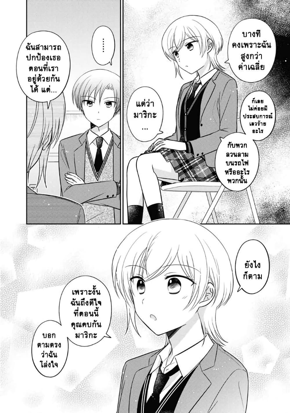 Manga-lc-com อ่านมังงะ อ่านการ์ตูน ออนไลน์ ฟรี Oshibana! ตอนที่ 1 2 3 4 5 6 7 8 9 10 11 12 13 14 ฟรี ไม่มีโฆษณา Manga-lc - อ่าน มังงะ อ่าน การ์ตูน ออนไลน์ อ่านมังงะ ฟรี