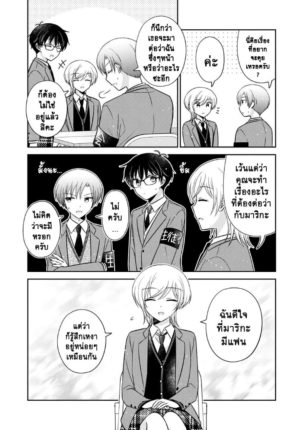 Manga-lc-com อ่านมังงะ อ่านการ์ตูน ออนไลน์ ฟรี Oshibana! ตอนที่ 1 2 3 4 5 6 7 8 9 10 11 12 13 14 ฟรี ไม่มีโฆษณา Manga-lc - อ่าน มังงะ อ่าน การ์ตูน ออนไลน์ อ่านมังงะ ฟรี
