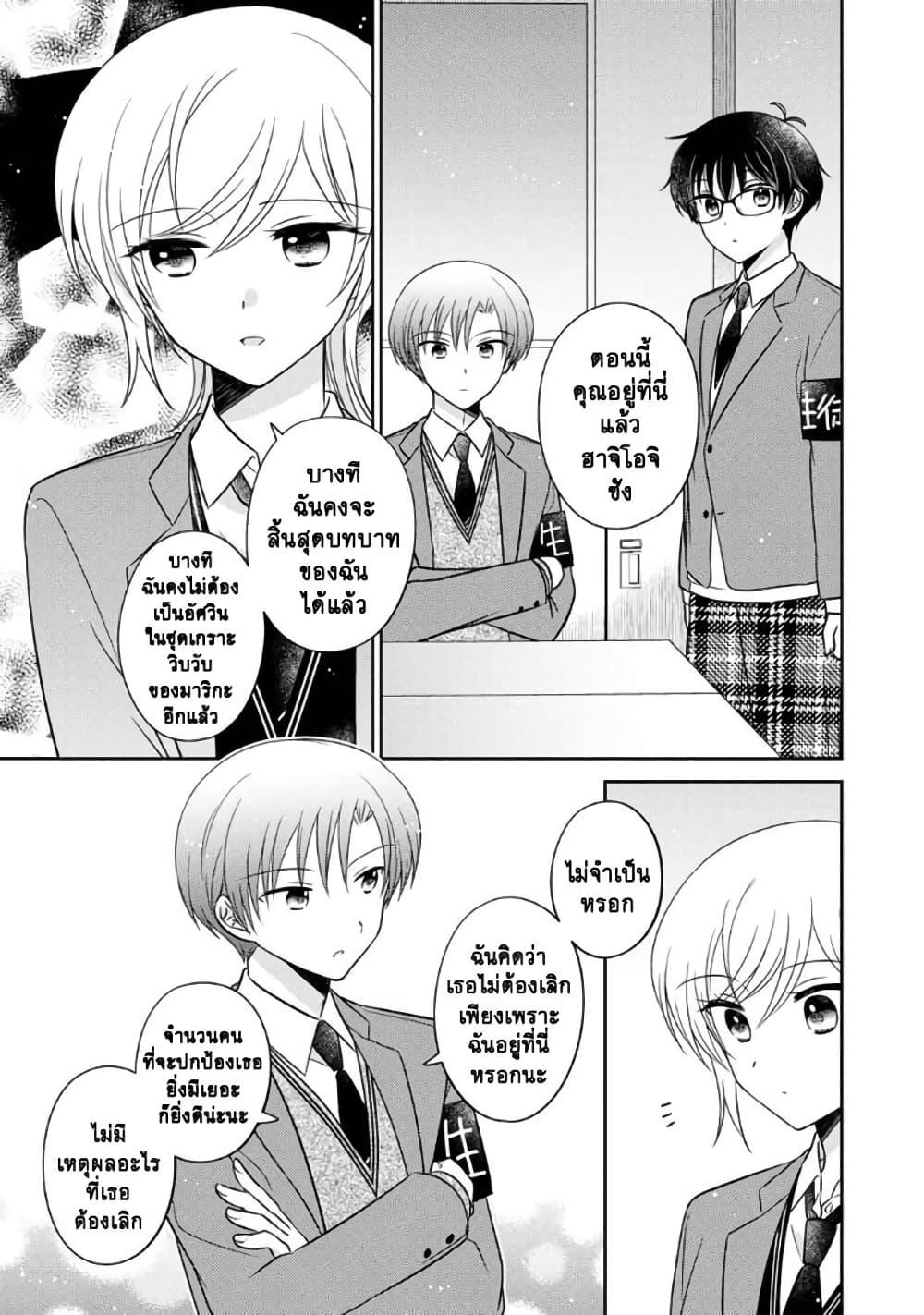 Manga-lc-com อ่านมังงะ อ่านการ์ตูน ออนไลน์ ฟรี Oshibana! ตอนที่ 1 2 3 4 5 6 7 8 9 10 11 12 13 14 ฟรี ไม่มีโฆษณา Manga-lc - อ่าน มังงะ อ่าน การ์ตูน ออนไลน์ อ่านมังงะ ฟรี