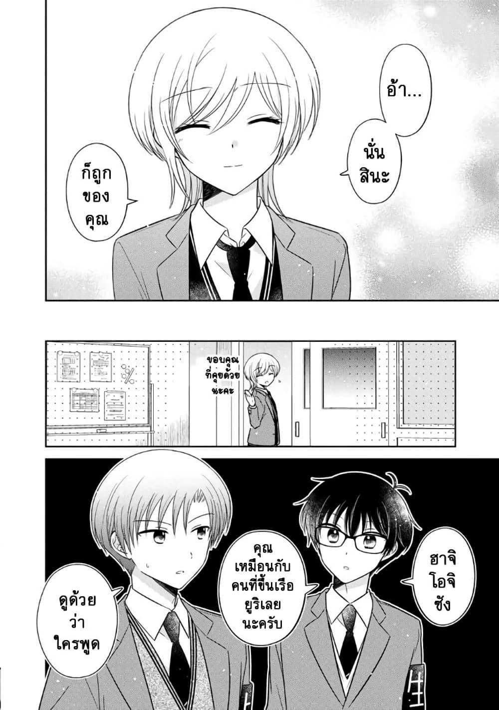Manga-lc-com อ่านมังงะ อ่านการ์ตูน ออนไลน์ ฟรี Oshibana! ตอนที่ 1 2 3 4 5 6 7 8 9 10 11 12 13 14 ฟรี ไม่มีโฆษณา Manga-lc - อ่าน มังงะ อ่าน การ์ตูน ออนไลน์ อ่านมังงะ ฟรี