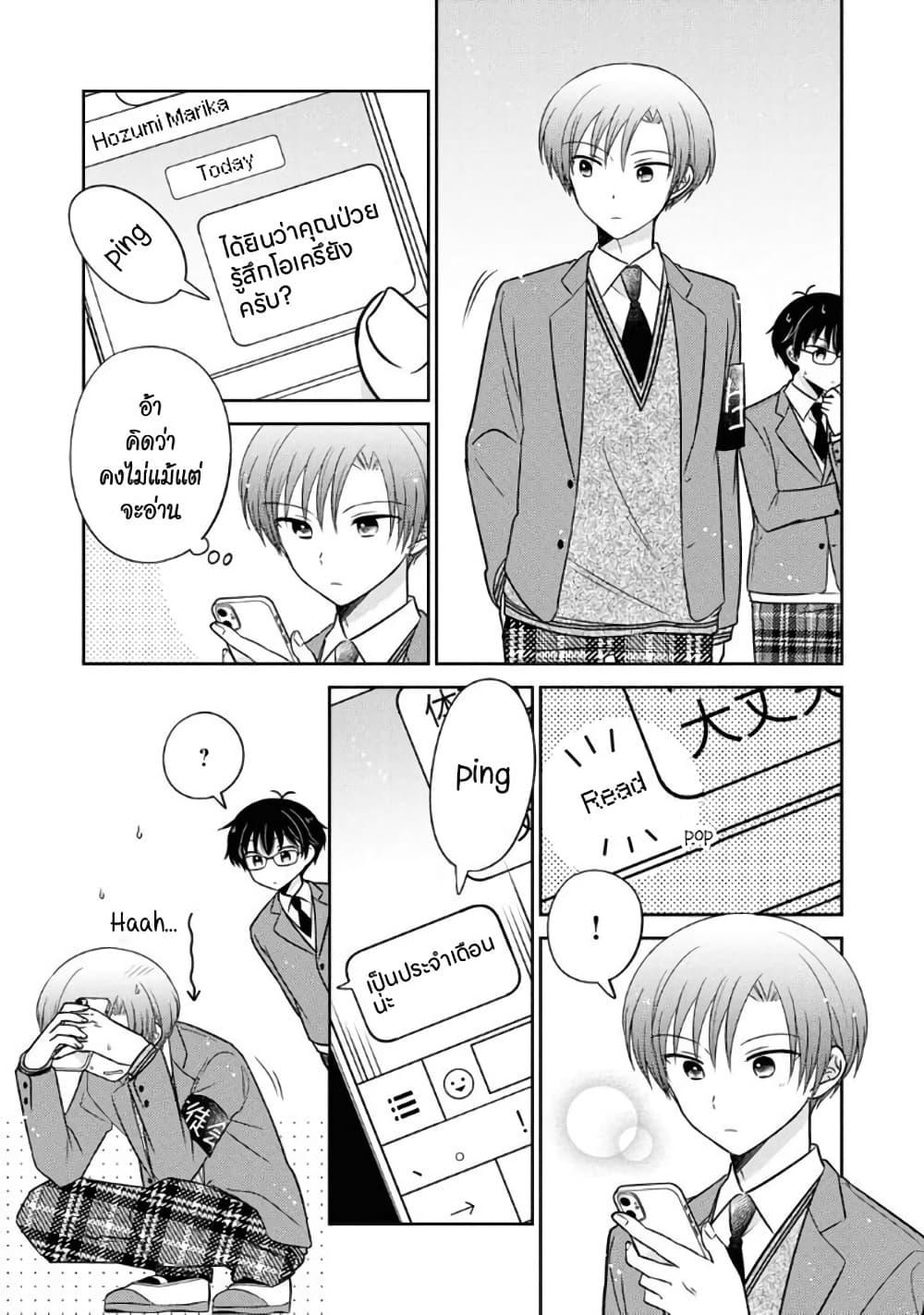 Manga-lc-com อ่านมังงะ อ่านการ์ตูน ออนไลน์ ฟรี Oshibana! ตอนที่ 1 2 3 4 5 6 7 8 9 10 11 12 13 14 ฟรี ไม่มีโฆษณา Manga-lc - อ่าน มังงะ อ่าน การ์ตูน ออนไลน์ อ่านมังงะ ฟรี