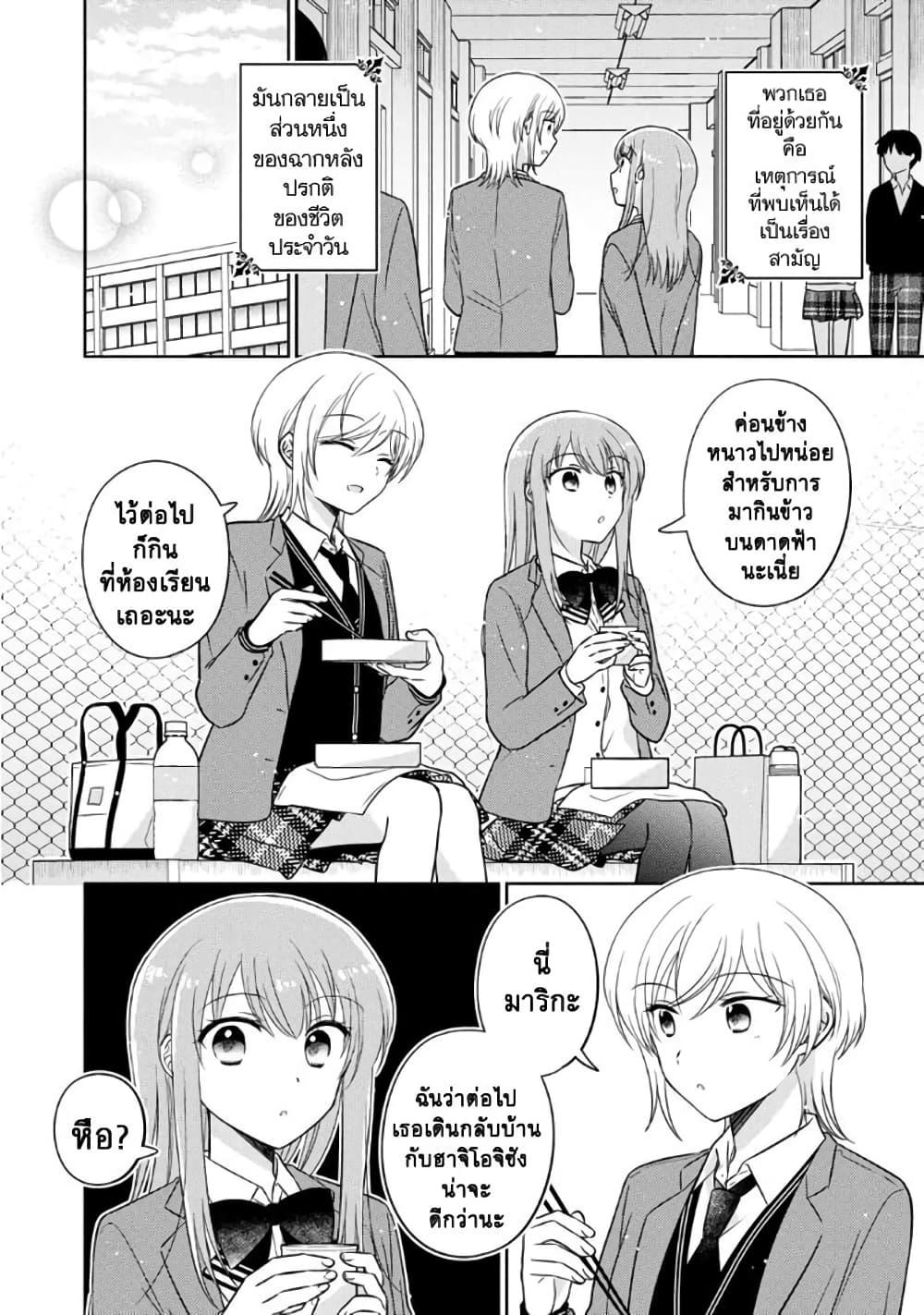 Manga-lc-com อ่านมังงะ อ่านการ์ตูน ออนไลน์ ฟรี Oshibana! ตอนที่ 1 2 3 4 5 6 7 8 9 10 11 12 13 14 ฟรี ไม่มีโฆษณา Manga-lc - อ่าน มังงะ อ่าน การ์ตูน ออนไลน์ อ่านมังงะ ฟรี