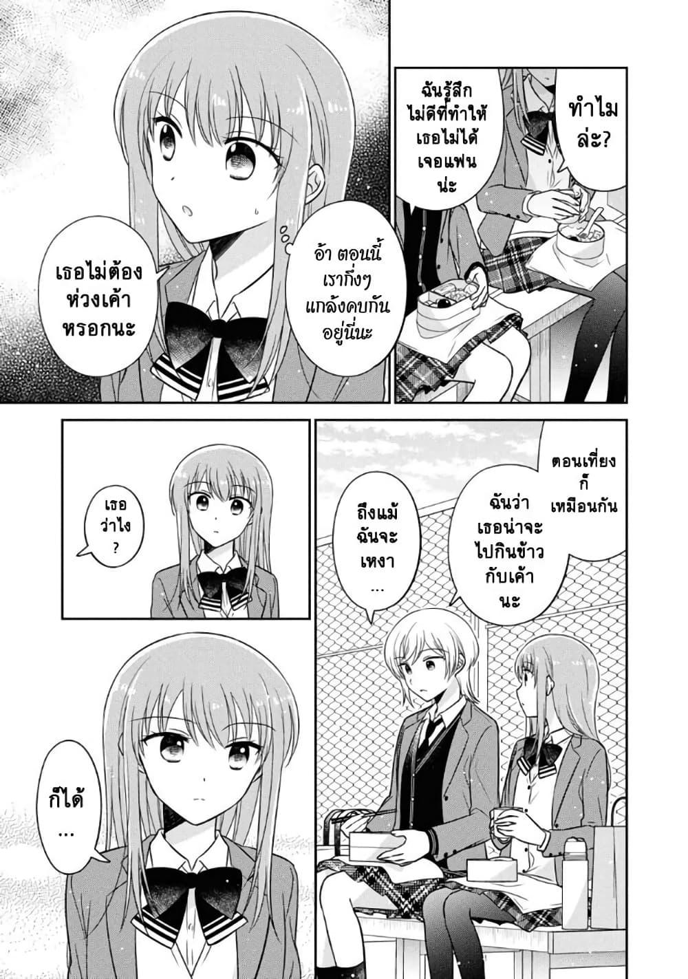 Manga-lc-com อ่านมังงะ อ่านการ์ตูน ออนไลน์ ฟรี Oshibana! ตอนที่ 1 2 3 4 5 6 7 8 9 10 11 12 13 14 ฟรี ไม่มีโฆษณา Manga-lc - อ่าน มังงะ อ่าน การ์ตูน ออนไลน์ อ่านมังงะ ฟรี