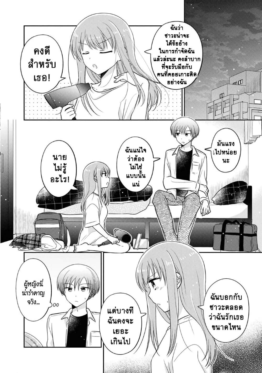 Manga-lc-com อ่านมังงะ อ่านการ์ตูน ออนไลน์ ฟรี Oshibana! ตอนที่ 1 2 3 4 5 6 7 8 9 10 11 12 13 14 ฟรี ไม่มีโฆษณา Manga-lc - อ่าน มังงะ อ่าน การ์ตูน ออนไลน์ อ่านมังงะ ฟรี