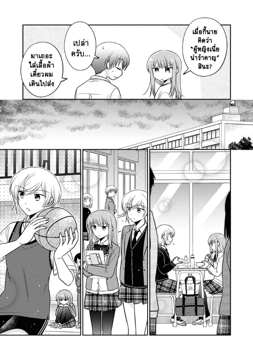 Manga-lc-com อ่านมังงะ อ่านการ์ตูน ออนไลน์ ฟรี Oshibana! ตอนที่ 1 2 3 4 5 6 7 8 9 10 11 12 13 14 ฟรี ไม่มีโฆษณา Manga-lc - อ่าน มังงะ อ่าน การ์ตูน ออนไลน์ อ่านมังงะ ฟรี