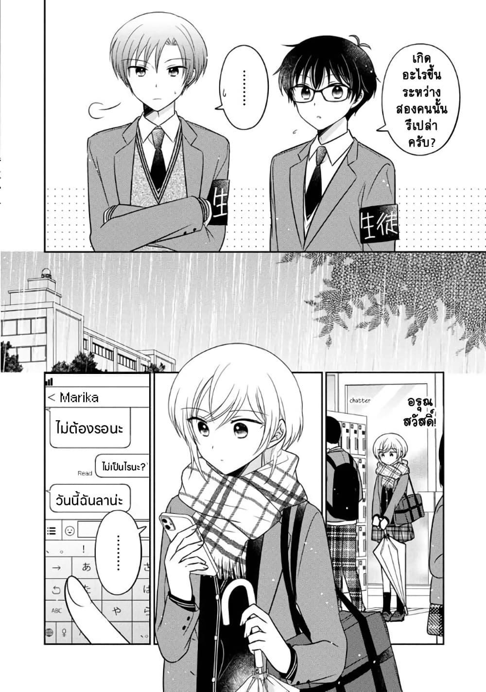 Manga-lc-com อ่านมังงะ อ่านการ์ตูน ออนไลน์ ฟรี Oshibana! ตอนที่ 1 2 3 4 5 6 7 8 9 10 11 12 13 14 ฟรี ไม่มีโฆษณา Manga-lc - อ่าน มังงะ อ่าน การ์ตูน ออนไลน์ อ่านมังงะ ฟรี