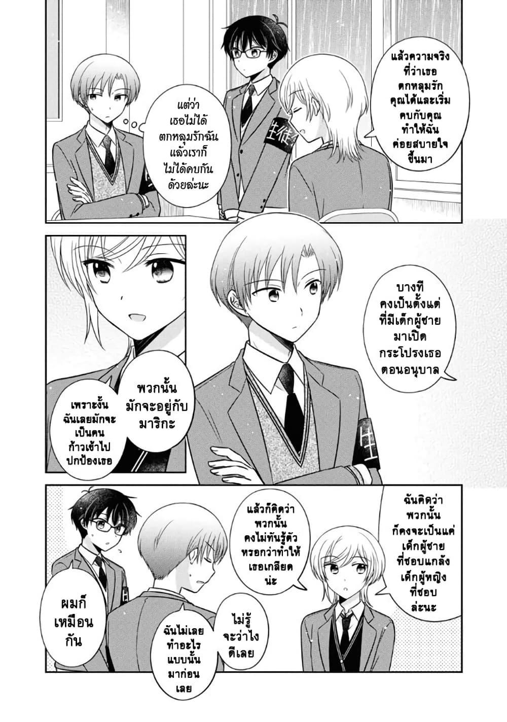Manga-lc-com อ่านมังงะ อ่านการ์ตูน ออนไลน์ ฟรี Oshibana! ตอนที่ 1 2 3 4 5 6 7 8 9 10 11 12 13 14 ฟรี ไม่มีโฆษณา Manga-lc - อ่าน มังงะ อ่าน การ์ตูน ออนไลน์ อ่านมังงะ ฟรี