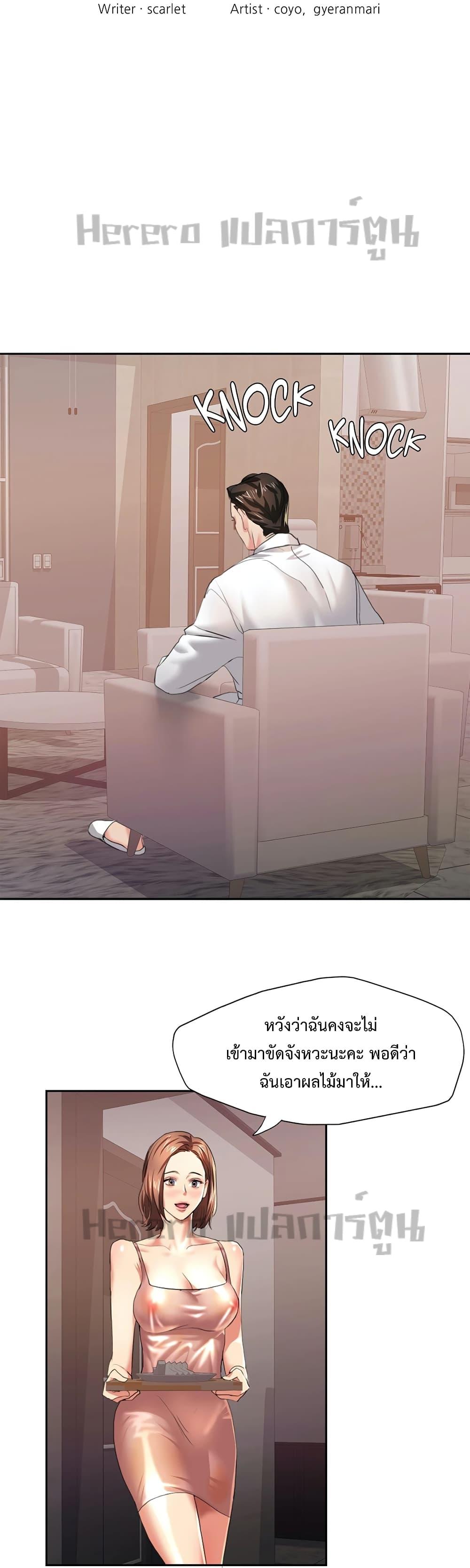 Doujin-Lc- อ่าน โดจิน มังฮวา เกาหลี ญี่ปุ่น จีน แปลไทย Climb On Top ตอนที่ 1 2 3 4 5 6 7 8 9 10 11 12 13 14 ฟรี ไม่มีโฆษณา อ่าน โดจิน Manhwa เกาหลี ญี่ปุ่น จีน เรามีครบ คัดมาให้เน้นๆ โดจิน 18+ รับประกันความฟินโดย  Doujin Lc