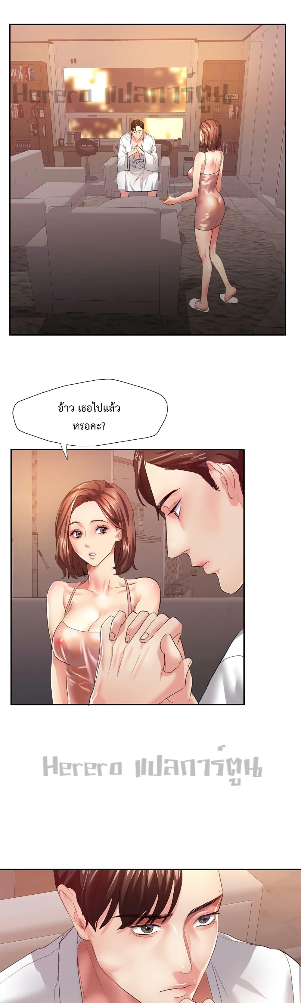 Doujin-Lc- อ่าน โดจิน มังฮวา เกาหลี ญี่ปุ่น จีน แปลไทย Climb On Top ตอนที่ 1 2 3 4 5 6 7 8 9 10 11 12 13 14 ฟรี ไม่มีโฆษณา อ่าน โดจิน Manhwa เกาหลี ญี่ปุ่น จีน เรามีครบ คัดมาให้เน้นๆ โดจิน 18+ รับประกันความฟินโดย  Doujin Lc