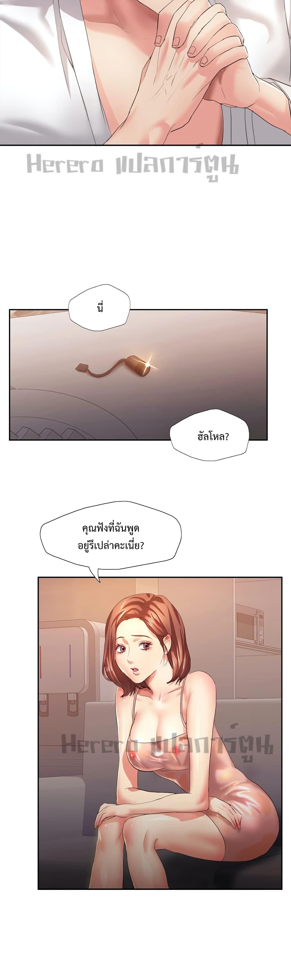Doujin-Lc- อ่าน โดจิน มังฮวา เกาหลี ญี่ปุ่น จีน แปลไทย Climb On Top ตอนที่ 1 2 3 4 5 6 7 8 9 10 11 12 13 14 ฟรี ไม่มีโฆษณา อ่าน โดจิน Manhwa เกาหลี ญี่ปุ่น จีน เรามีครบ คัดมาให้เน้นๆ โดจิน 18+ รับประกันความฟินโดย  Doujin Lc