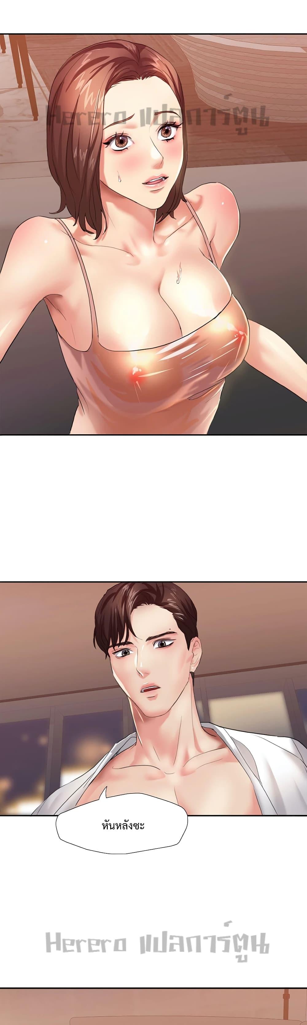 Doujin-Lc- อ่าน โดจิน มังฮวา เกาหลี ญี่ปุ่น จีน แปลไทย Climb On Top ตอนที่ 1 2 3 4 5 6 7 8 9 10 11 12 13 14 ฟรี ไม่มีโฆษณา อ่าน โดจิน Manhwa เกาหลี ญี่ปุ่น จีน เรามีครบ คัดมาให้เน้นๆ โดจิน 18+ รับประกันความฟินโดย  Doujin Lc