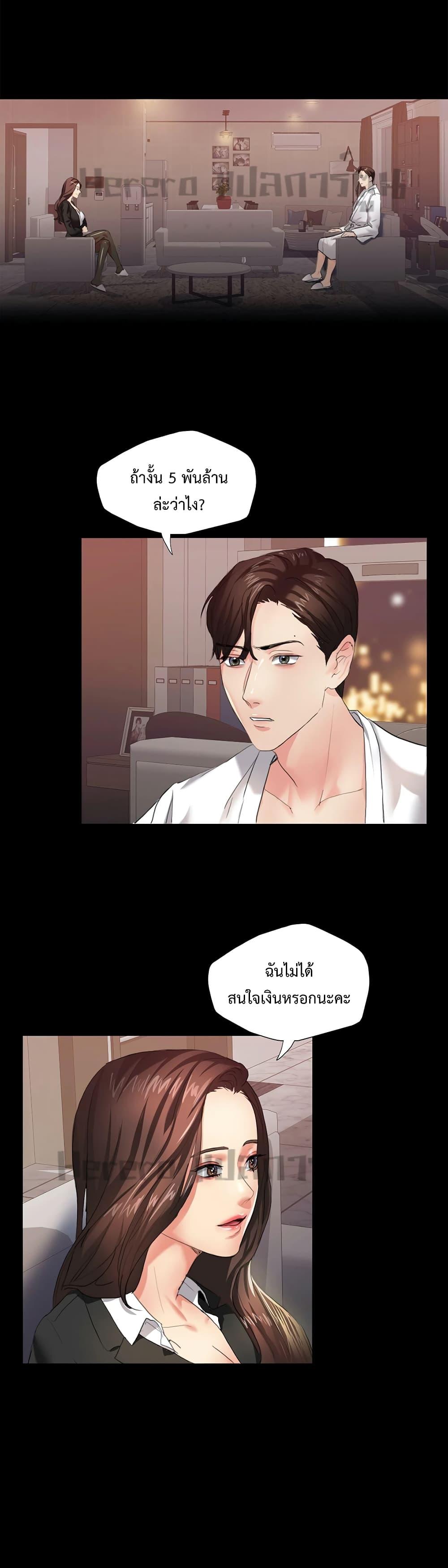 Doujin-Lc- อ่าน โดจิน มังฮวา เกาหลี ญี่ปุ่น จีน แปลไทย Climb On Top ตอนที่ 1 2 3 4 5 6 7 8 9 10 11 12 13 14 ฟรี ไม่มีโฆษณา อ่าน โดจิน Manhwa เกาหลี ญี่ปุ่น จีน เรามีครบ คัดมาให้เน้นๆ โดจิน 18+ รับประกันความฟินโดย  Doujin Lc