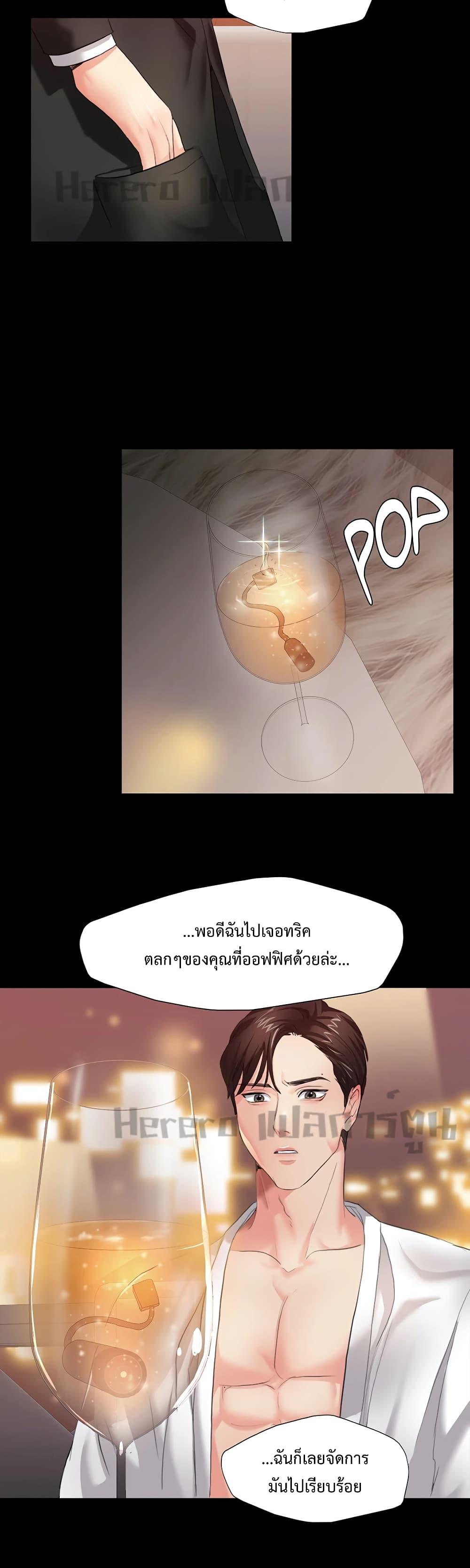 Doujin-Lc- อ่าน โดจิน มังฮวา เกาหลี ญี่ปุ่น จีน แปลไทย Climb On Top ตอนที่ 1 2 3 4 5 6 7 8 9 10 11 12 13 14 ฟรี ไม่มีโฆษณา อ่าน โดจิน Manhwa เกาหลี ญี่ปุ่น จีน เรามีครบ คัดมาให้เน้นๆ โดจิน 18+ รับประกันความฟินโดย  Doujin Lc
