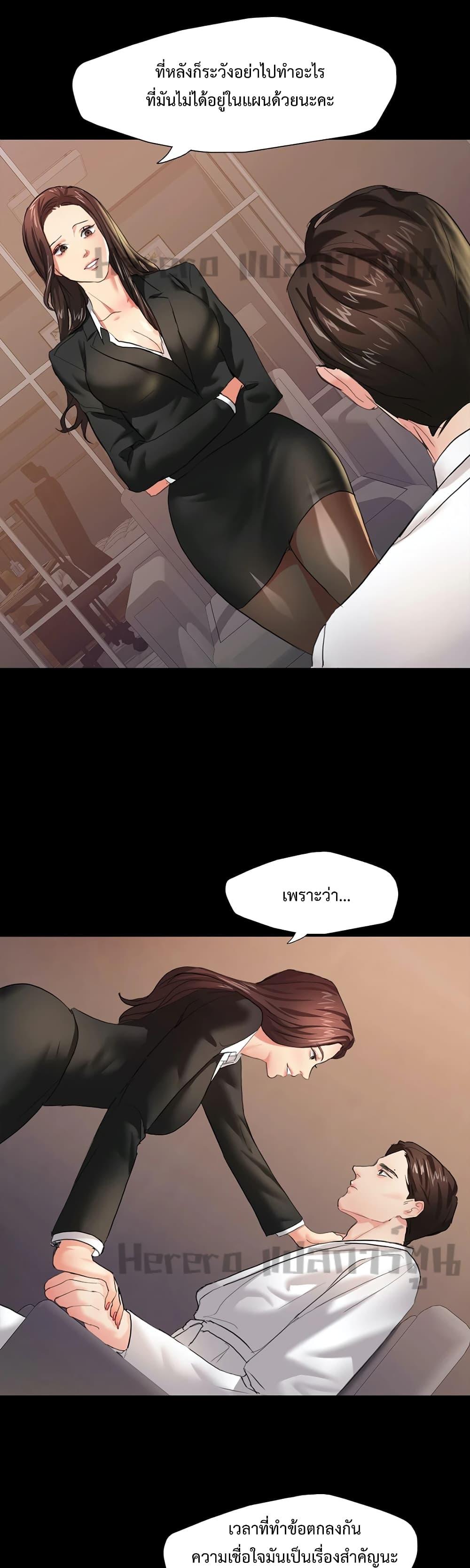 Doujin-Lc- อ่าน โดจิน มังฮวา เกาหลี ญี่ปุ่น จีน แปลไทย Climb On Top ตอนที่ 1 2 3 4 5 6 7 8 9 10 11 12 13 14 ฟรี ไม่มีโฆษณา อ่าน โดจิน Manhwa เกาหลี ญี่ปุ่น จีน เรามีครบ คัดมาให้เน้นๆ โดจิน 18+ รับประกันความฟินโดย  Doujin Lc
