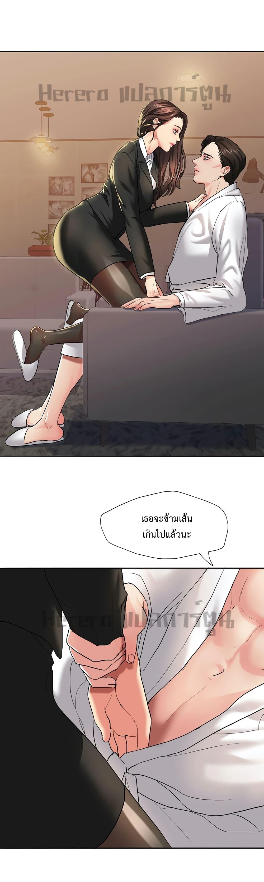 Doujin-Lc- อ่าน โดจิน มังฮวา เกาหลี ญี่ปุ่น จีน แปลไทย Climb On Top ตอนที่ 1 2 3 4 5 6 7 8 9 10 11 12 13 14 ฟรี ไม่มีโฆษณา อ่าน โดจิน Manhwa เกาหลี ญี่ปุ่น จีน เรามีครบ คัดมาให้เน้นๆ โดจิน 18+ รับประกันความฟินโดย  Doujin Lc