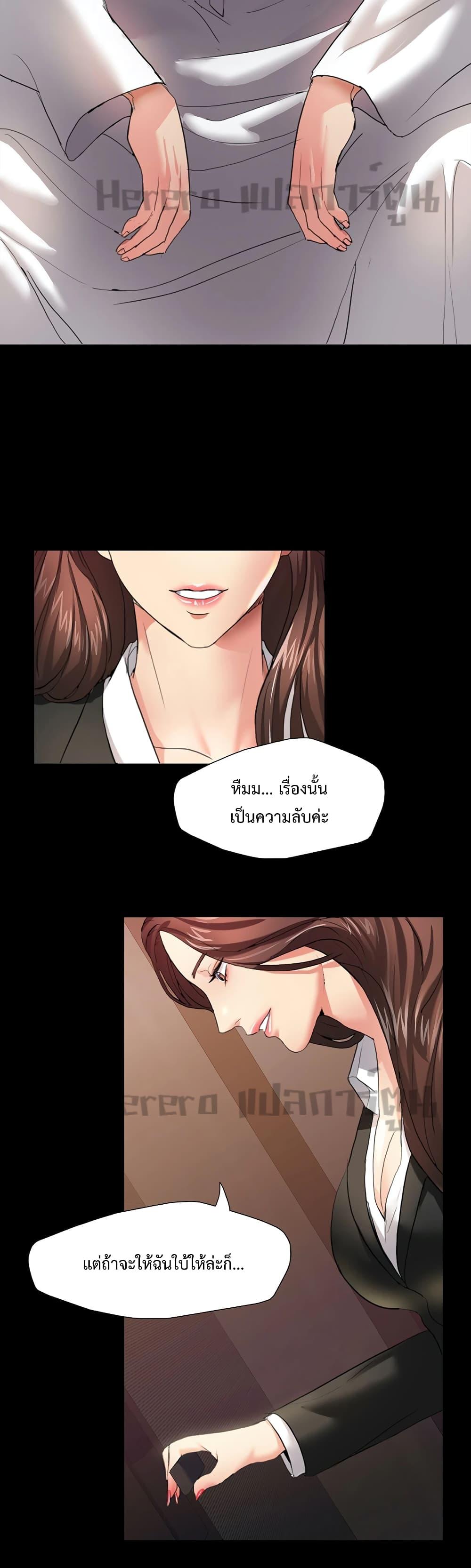 Doujin-Lc- อ่าน โดจิน มังฮวา เกาหลี ญี่ปุ่น จีน แปลไทย Climb On Top ตอนที่ 1 2 3 4 5 6 7 8 9 10 11 12 13 14 ฟรี ไม่มีโฆษณา อ่าน โดจิน Manhwa เกาหลี ญี่ปุ่น จีน เรามีครบ คัดมาให้เน้นๆ โดจิน 18+ รับประกันความฟินโดย  Doujin Lc
