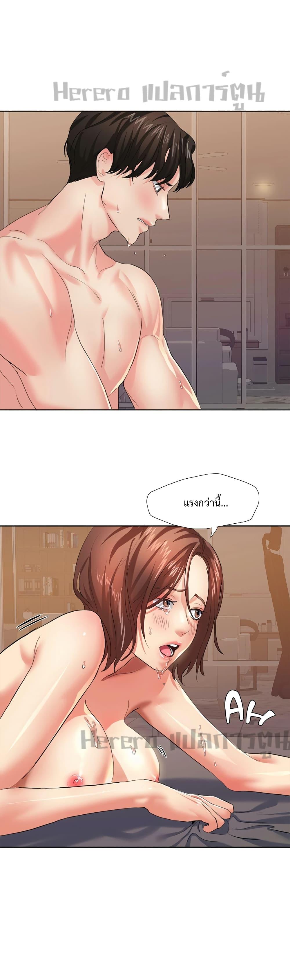 Doujin-Lc- อ่าน โดจิน มังฮวา เกาหลี ญี่ปุ่น จีน แปลไทย Climb On Top ตอนที่ 1 2 3 4 5 6 7 8 9 10 11 12 13 14 ฟรี ไม่มีโฆษณา อ่าน โดจิน Manhwa เกาหลี ญี่ปุ่น จีน เรามีครบ คัดมาให้เน้นๆ โดจิน 18+ รับประกันความฟินโดย  Doujin Lc