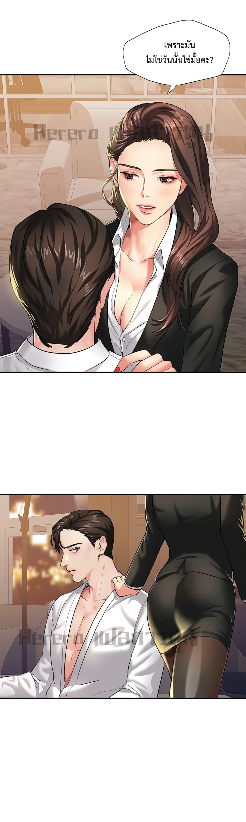Doujin-Lc- อ่าน โดจิน มังฮวา เกาหลี ญี่ปุ่น จีน แปลไทย Climb On Top ตอนที่ 1 2 3 4 5 6 7 8 9 10 11 12 13 14 ฟรี ไม่มีโฆษณา อ่าน โดจิน Manhwa เกาหลี ญี่ปุ่น จีน เรามีครบ คัดมาให้เน้นๆ โดจิน 18+ รับประกันความฟินโดย  Doujin Lc