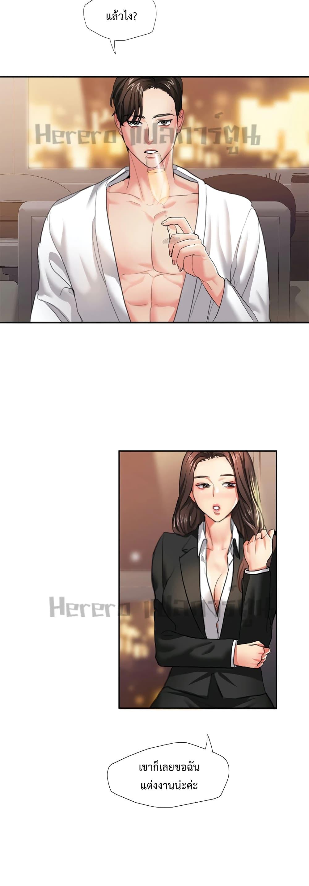 Doujin-Lc- อ่าน โดจิน มังฮวา เกาหลี ญี่ปุ่น จีน แปลไทย Climb On Top ตอนที่ 1 2 3 4 5 6 7 8 9 10 11 12 13 14 ฟรี ไม่มีโฆษณา อ่าน โดจิน Manhwa เกาหลี ญี่ปุ่น จีน เรามีครบ คัดมาให้เน้นๆ โดจิน 18+ รับประกันความฟินโดย  Doujin Lc