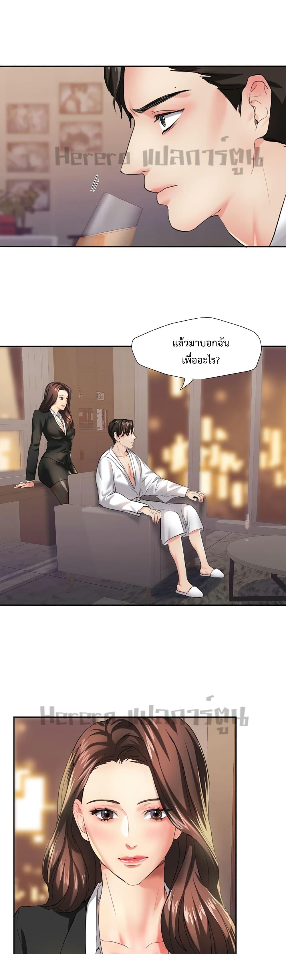 Doujin-Lc- อ่าน โดจิน มังฮวา เกาหลี ญี่ปุ่น จีน แปลไทย Climb On Top ตอนที่ 1 2 3 4 5 6 7 8 9 10 11 12 13 14 ฟรี ไม่มีโฆษณา อ่าน โดจิน Manhwa เกาหลี ญี่ปุ่น จีน เรามีครบ คัดมาให้เน้นๆ โดจิน 18+ รับประกันความฟินโดย  Doujin Lc