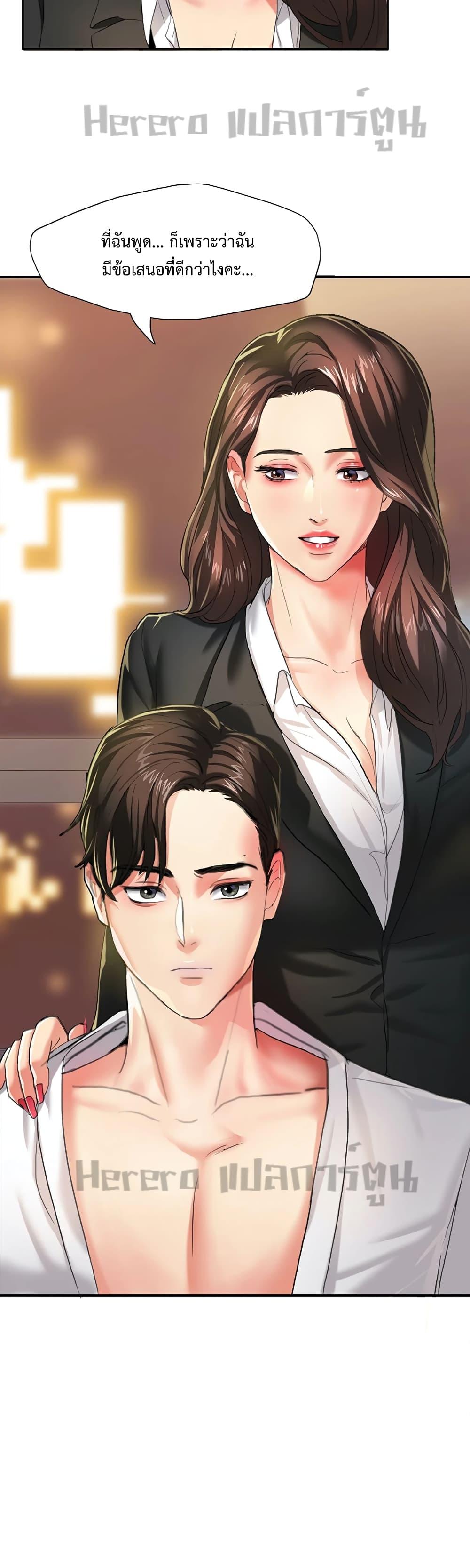 Doujin-Lc- อ่าน โดจิน มังฮวา เกาหลี ญี่ปุ่น จีน แปลไทย Climb On Top ตอนที่ 1 2 3 4 5 6 7 8 9 10 11 12 13 14 ฟรี ไม่มีโฆษณา อ่าน โดจิน Manhwa เกาหลี ญี่ปุ่น จีน เรามีครบ คัดมาให้เน้นๆ โดจิน 18+ รับประกันความฟินโดย  Doujin Lc