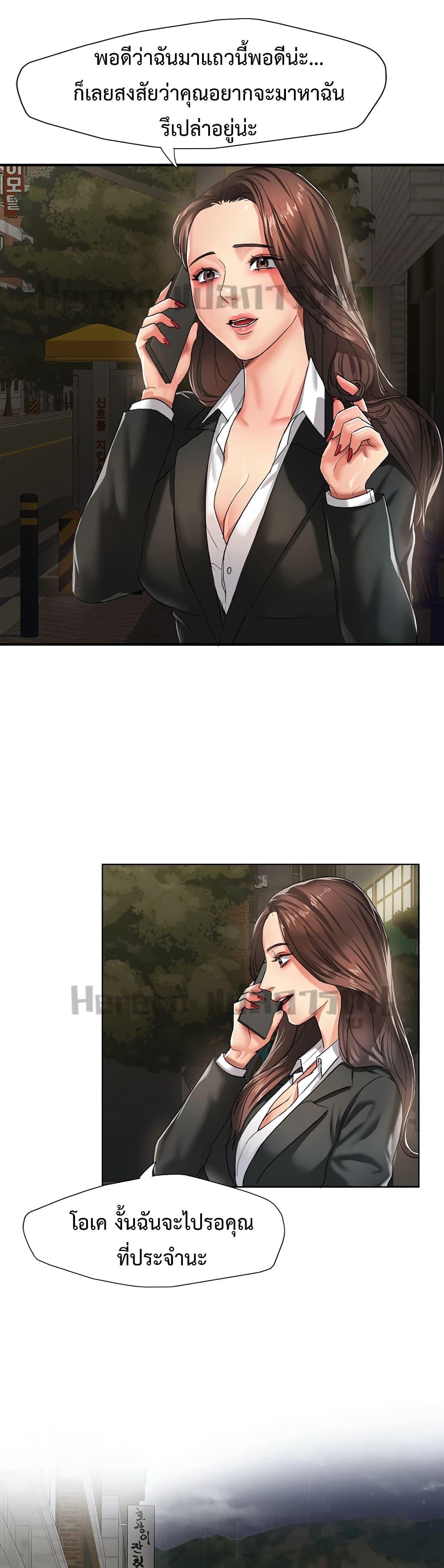 Doujin-Lc- อ่าน โดจิน มังฮวา เกาหลี ญี่ปุ่น จีน แปลไทย Climb On Top ตอนที่ 1 2 3 4 5 6 7 8 9 10 11 12 13 14 ฟรี ไม่มีโฆษณา อ่าน โดจิน Manhwa เกาหลี ญี่ปุ่น จีน เรามีครบ คัดมาให้เน้นๆ โดจิน 18+ รับประกันความฟินโดย  Doujin Lc