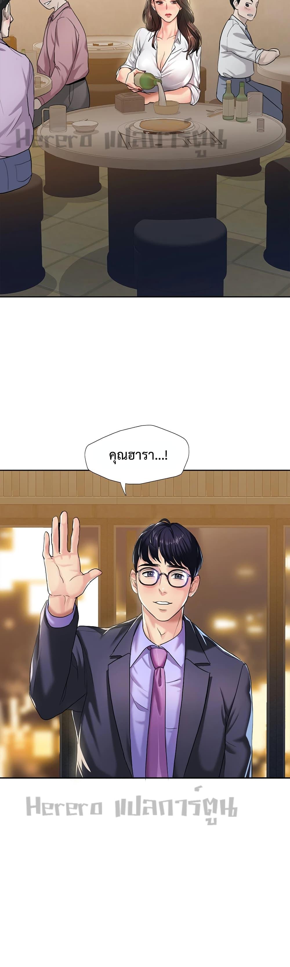 Doujin-Lc- อ่าน โดจิน มังฮวา เกาหลี ญี่ปุ่น จีน แปลไทย Climb On Top ตอนที่ 1 2 3 4 5 6 7 8 9 10 11 12 13 14 ฟรี ไม่มีโฆษณา อ่าน โดจิน Manhwa เกาหลี ญี่ปุ่น จีน เรามีครบ คัดมาให้เน้นๆ โดจิน 18+ รับประกันความฟินโดย  Doujin Lc
