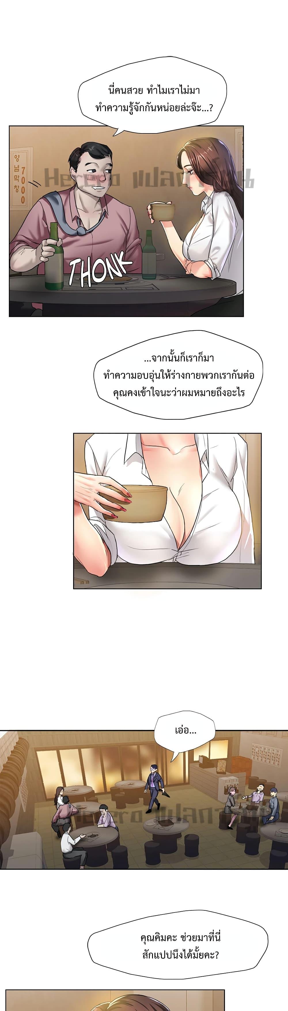 Doujin-Lc- อ่าน โดจิน มังฮวา เกาหลี ญี่ปุ่น จีน แปลไทย Climb On Top ตอนที่ 1 2 3 4 5 6 7 8 9 10 11 12 13 14 ฟรี ไม่มีโฆษณา อ่าน โดจิน Manhwa เกาหลี ญี่ปุ่น จีน เรามีครบ คัดมาให้เน้นๆ โดจิน 18+ รับประกันความฟินโดย  Doujin Lc