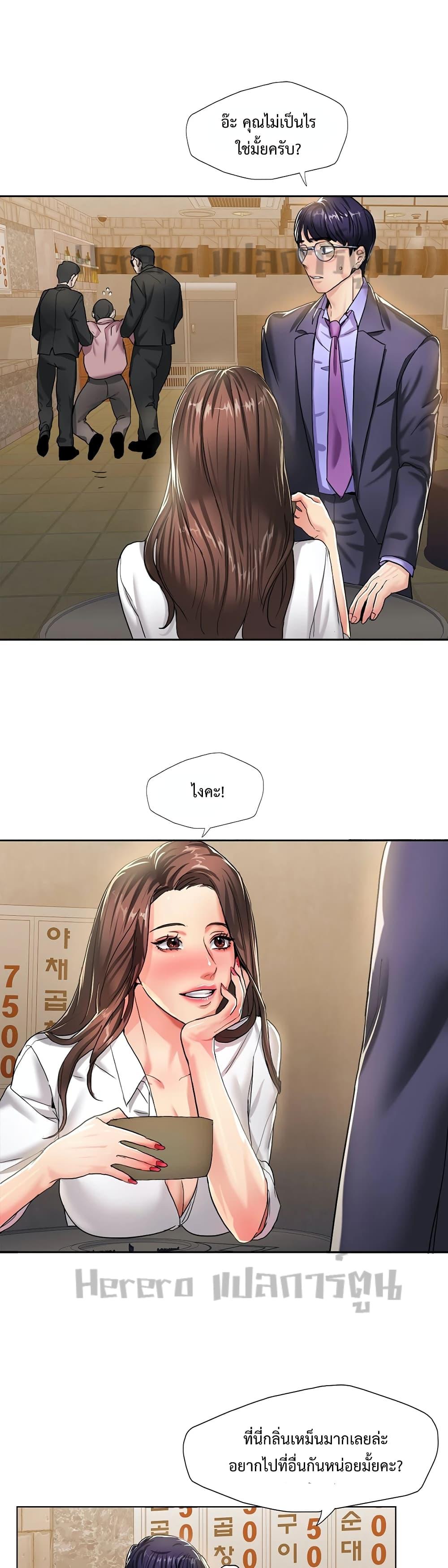 Doujin-Lc- อ่าน โดจิน มังฮวา เกาหลี ญี่ปุ่น จีน แปลไทย Climb On Top ตอนที่ 1 2 3 4 5 6 7 8 9 10 11 12 13 14 ฟรี ไม่มีโฆษณา อ่าน โดจิน Manhwa เกาหลี ญี่ปุ่น จีน เรามีครบ คัดมาให้เน้นๆ โดจิน 18+ รับประกันความฟินโดย  Doujin Lc