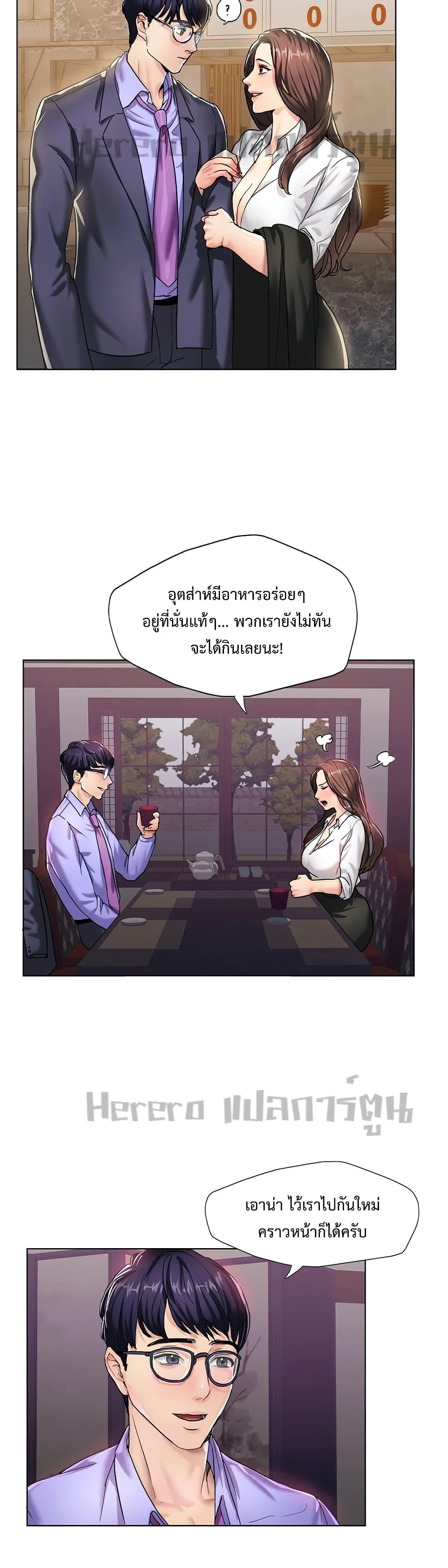 Doujin-Lc- อ่าน โดจิน มังฮวา เกาหลี ญี่ปุ่น จีน แปลไทย Climb On Top ตอนที่ 1 2 3 4 5 6 7 8 9 10 11 12 13 14 ฟรี ไม่มีโฆษณา อ่าน โดจิน Manhwa เกาหลี ญี่ปุ่น จีน เรามีครบ คัดมาให้เน้นๆ โดจิน 18+ รับประกันความฟินโดย  Doujin Lc